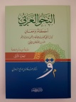 لغات
